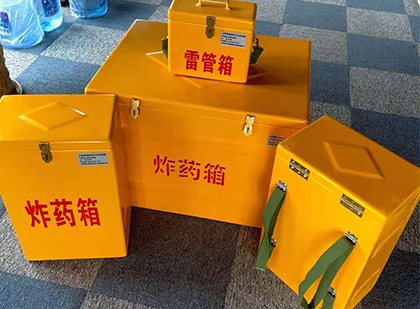筠连玻璃钢（雷管）炸药箱