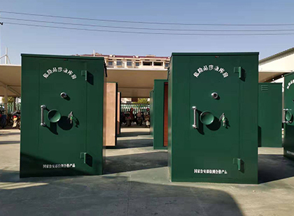 筠连移动式炸药库