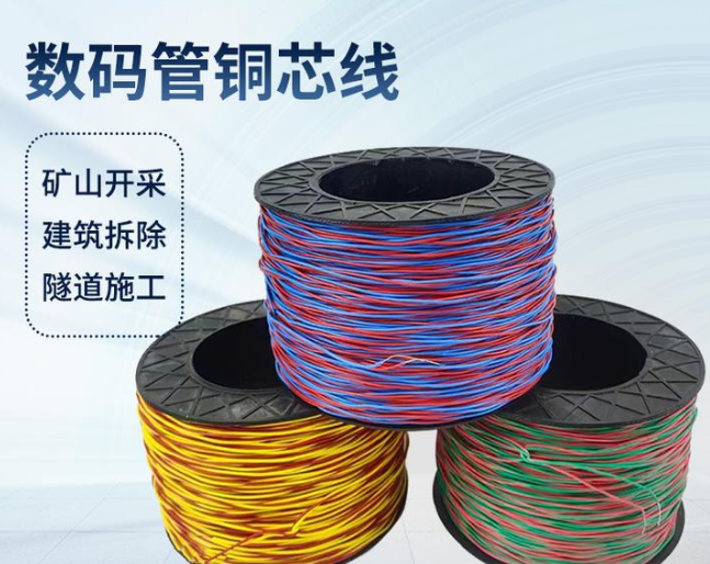 筠连如何正确使用放炮线爆破母线