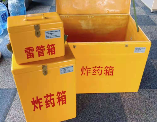 筠连炸药箱雷管箱使用注意事项