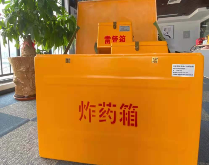 筠连玻璃钢炸药箱雷管箱的优势在哪里?