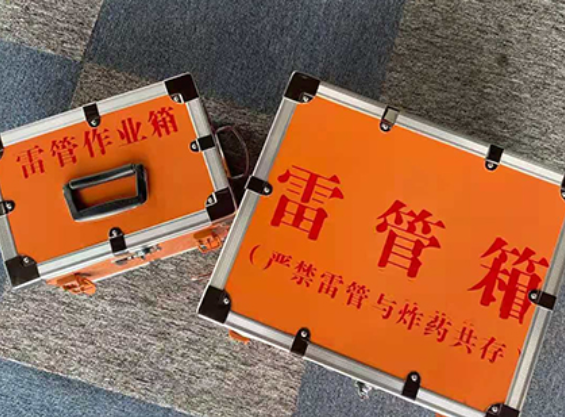 筠连中国爆破器材行业协会关于民爆行业团体标准的声明