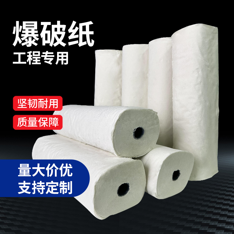 筠连什么是液氧爆破技术？