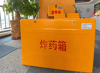 筠连炸药箱的意义