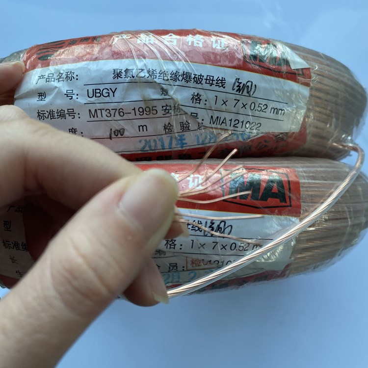 筠连矿用爆破铜芯母线的性能解析以及应用场景说明